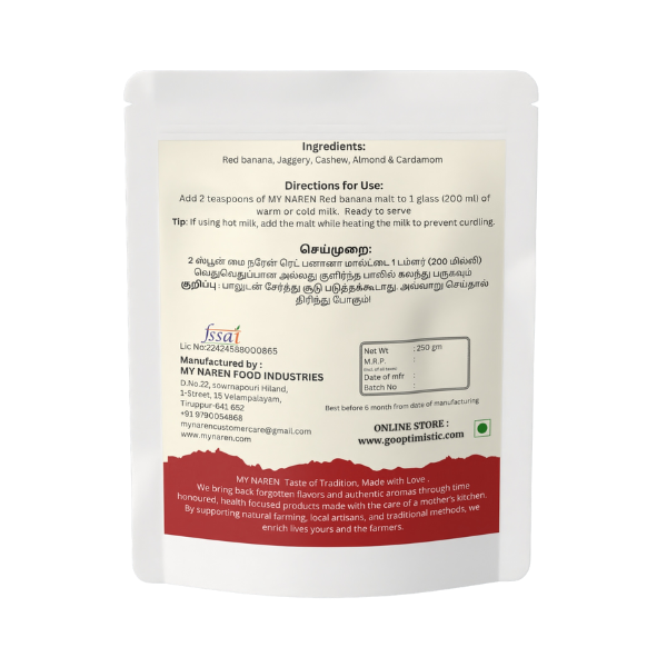 Red Banana Malt Extract Powder (250g)