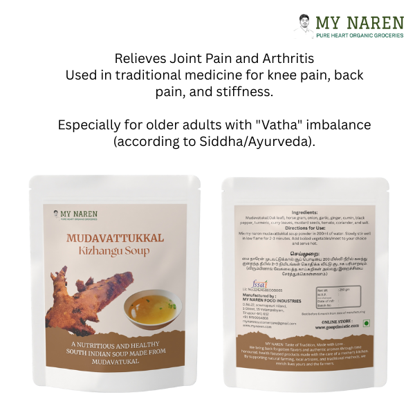 Mudavattukkal Kizhangu Soup (250g)