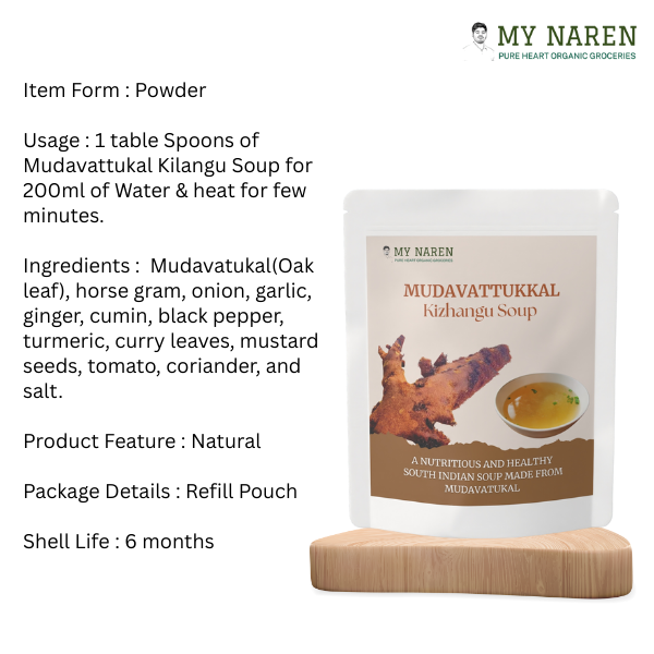 Mudavattukkal Kizhangu Soup (250g)