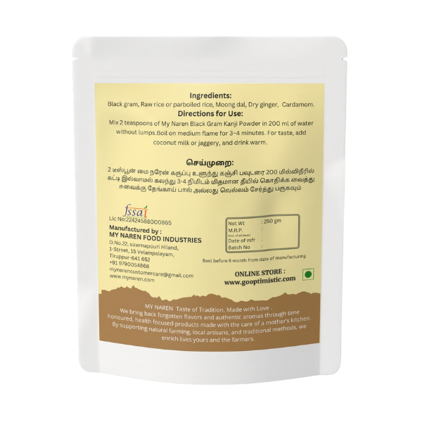 Sprouted Black Gram Porridge Mix (250g)