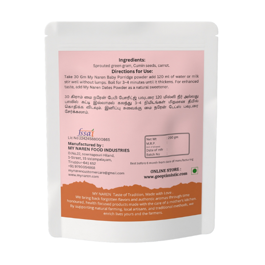 Baby Porridge (250g)