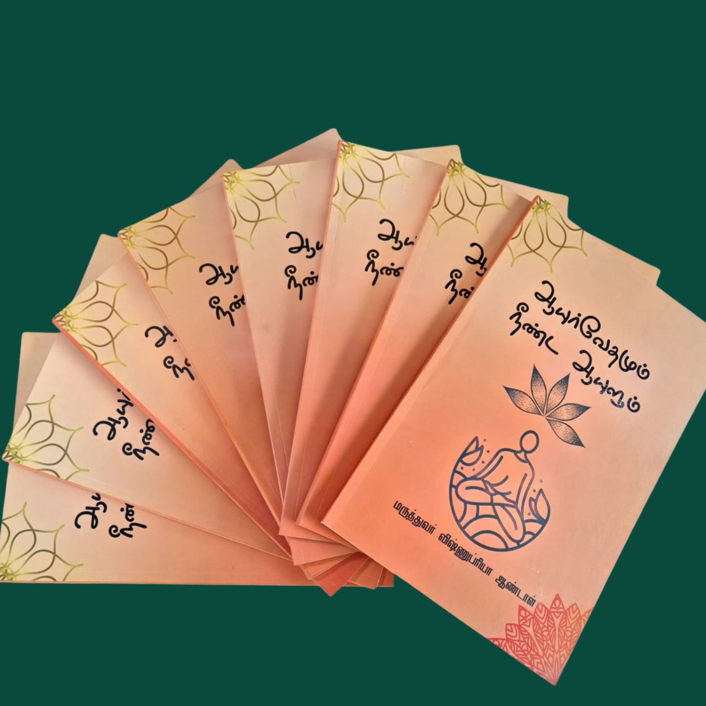 Dinacharya book by Dr. Vishnupriya Andal