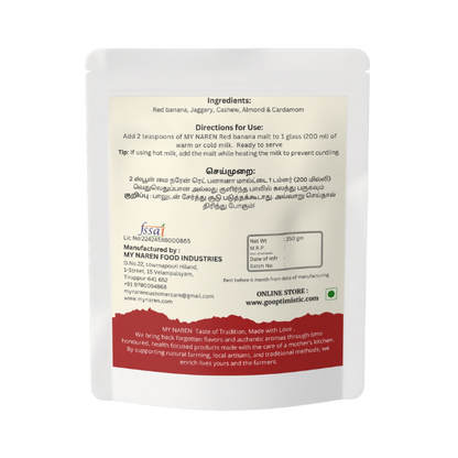 Red Banana Malt Extract Powder (250g)