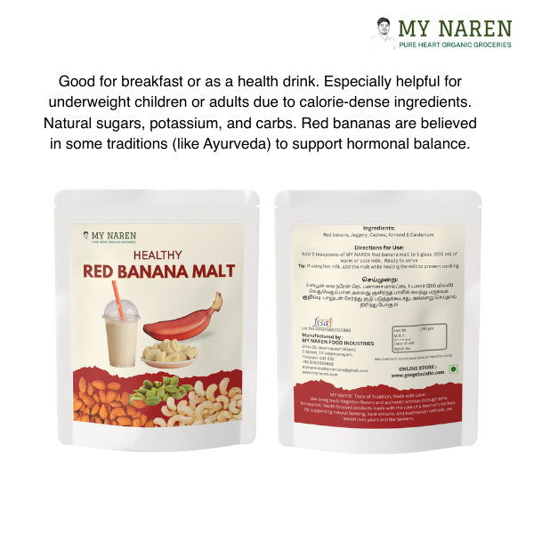 Red Banana Malt Extract Powder (250g)