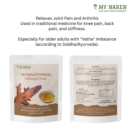 Mudavattukkal Kizhangu Soup (250g)