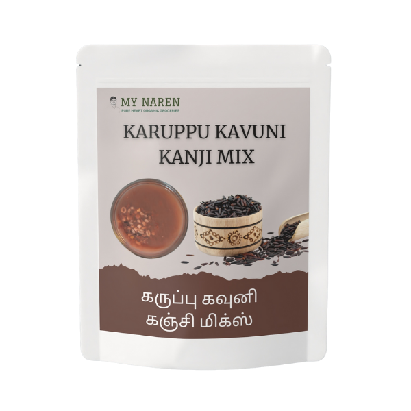 Karuppu Kavuni Kanji Mix (250g)