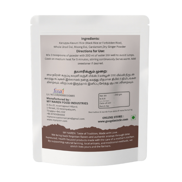 Karuppu Kavuni Kanji Mix (250g)