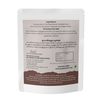 Karuppu Kavuni Kanji Mix (250g)