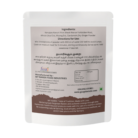 Karuppu Kavuni Kanji Mix (250g)