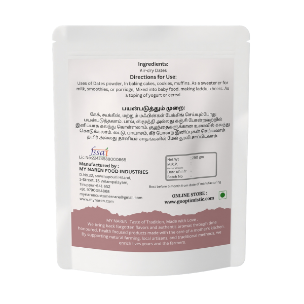 Homemade Dates Powder (250g)