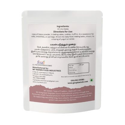 Homemade Dates Powder (250g)