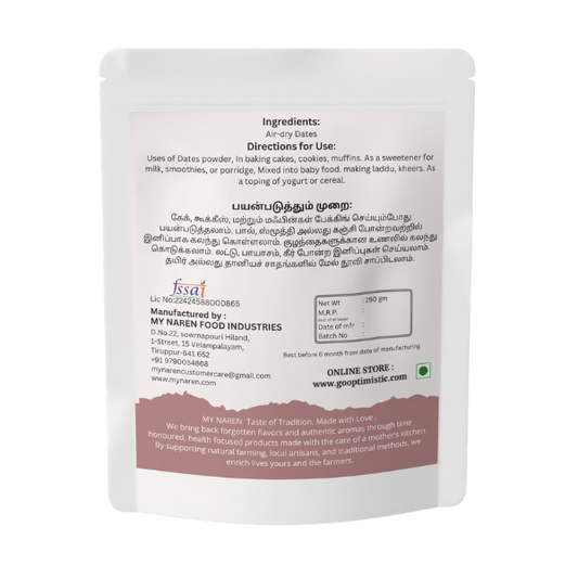 Homemade Dates Powder (250g)