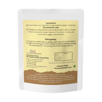Sprouted Black Gram Porridge Mix (250g)