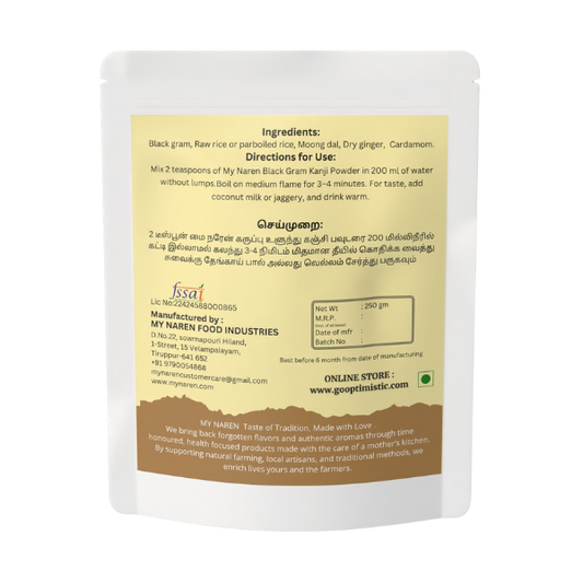 Sprouted Black Gram Porridge Mix (250g)