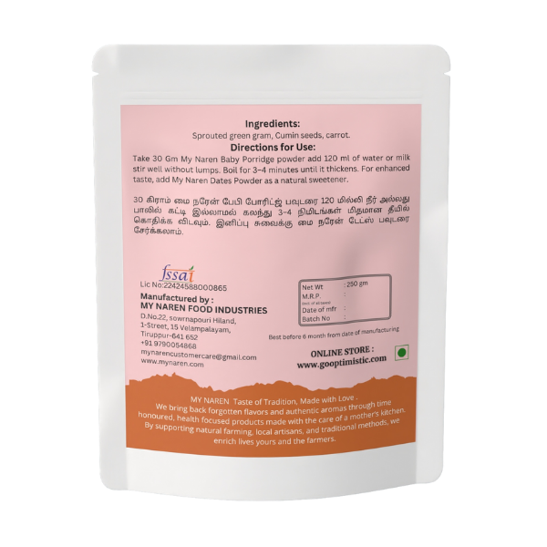 Baby Porridge (250g)