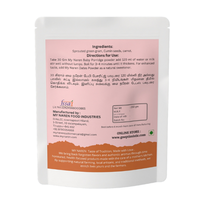 Baby Porridge (250g)