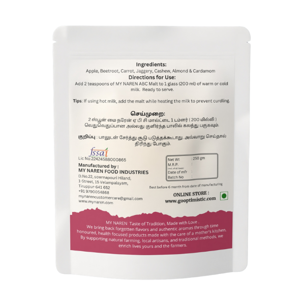ABC Malt (250g)