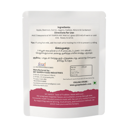 ABC Malt (250g)